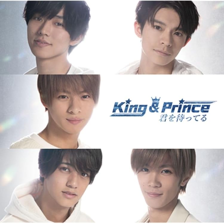 Amazon.co.jp: Memorial(初回限定盤B) - King & Prince (DVD付